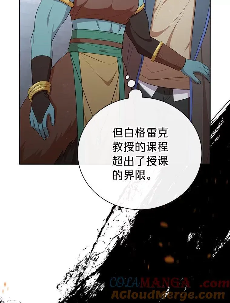 99.压制124