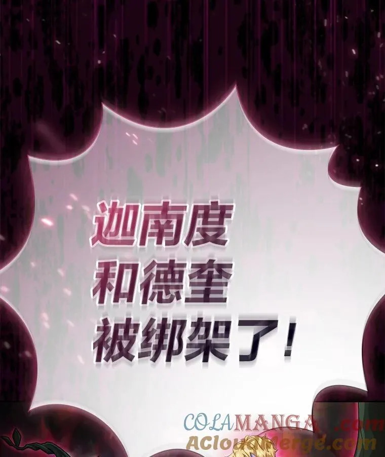 98.解决问题4
