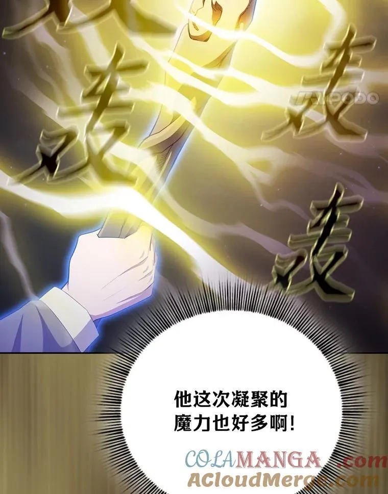 99.压制16