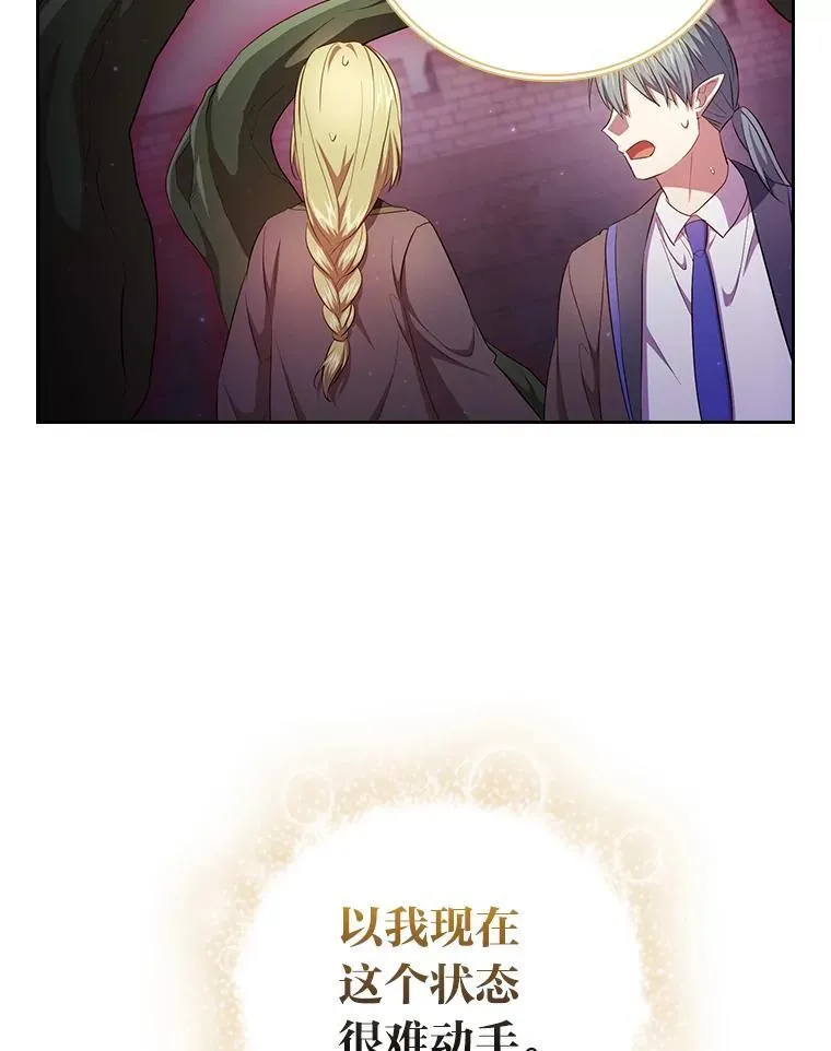 98.解决问题95