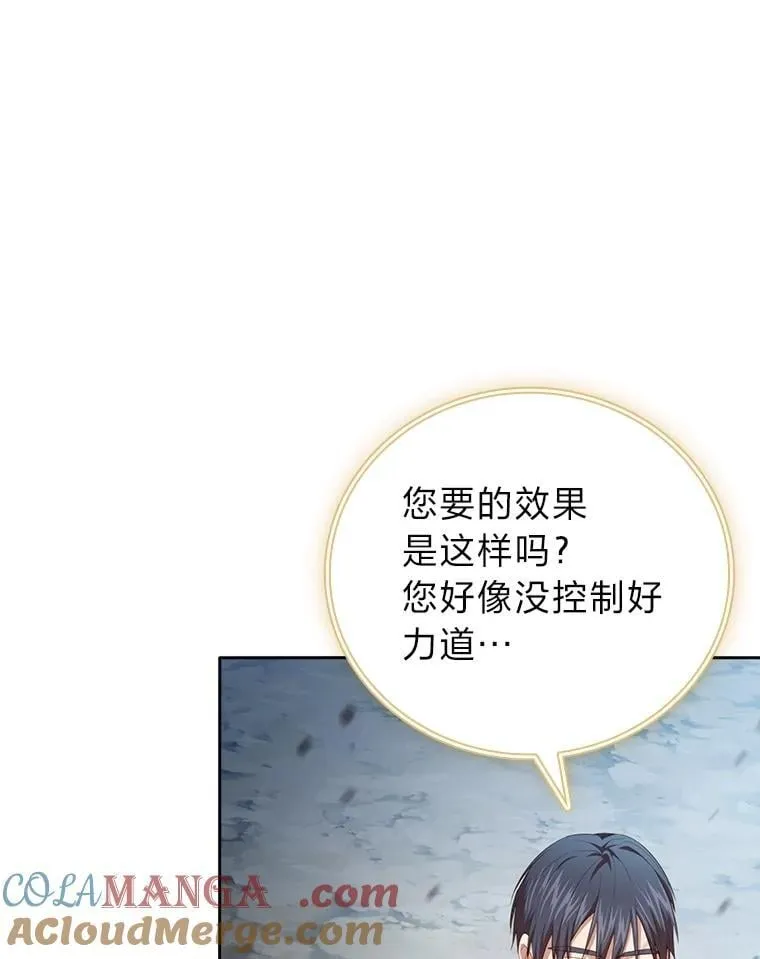 99.压制60