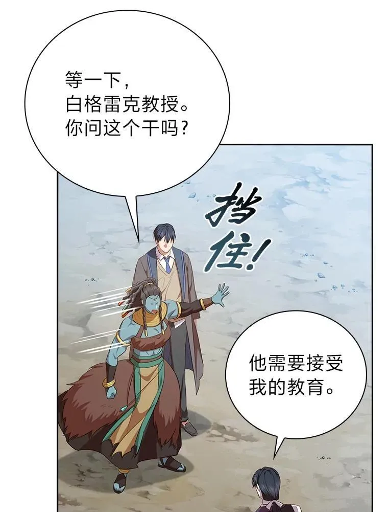 99.压制118