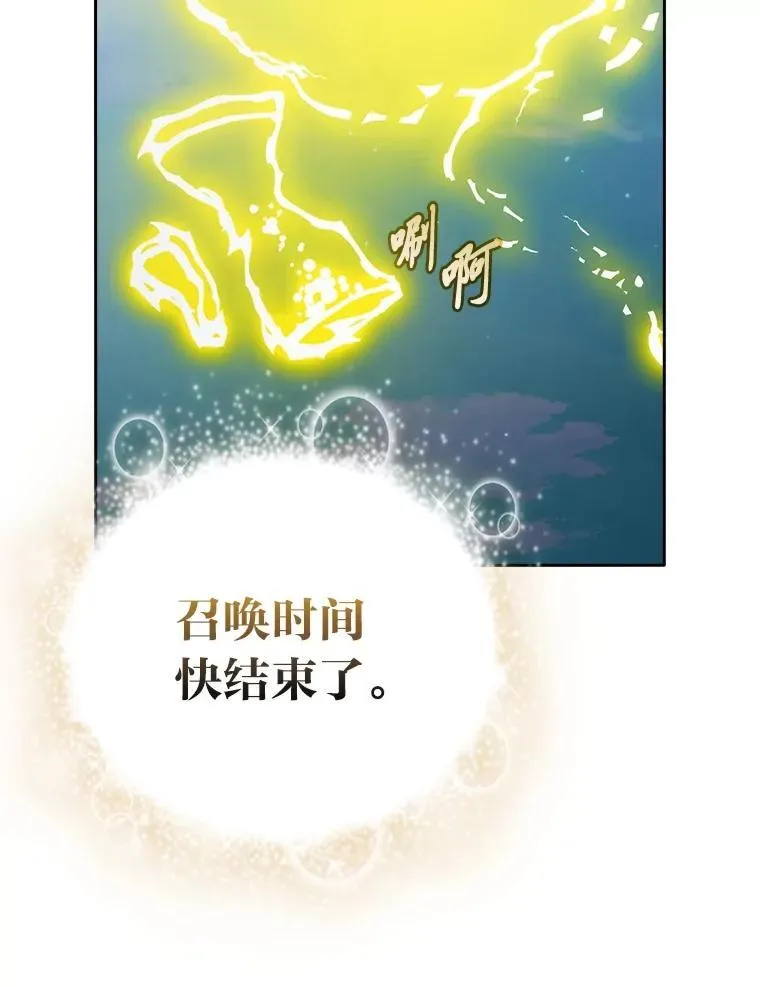 99.压制103