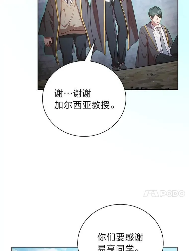 99.压制79