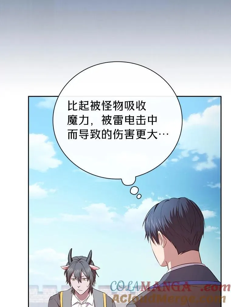 99.压制84