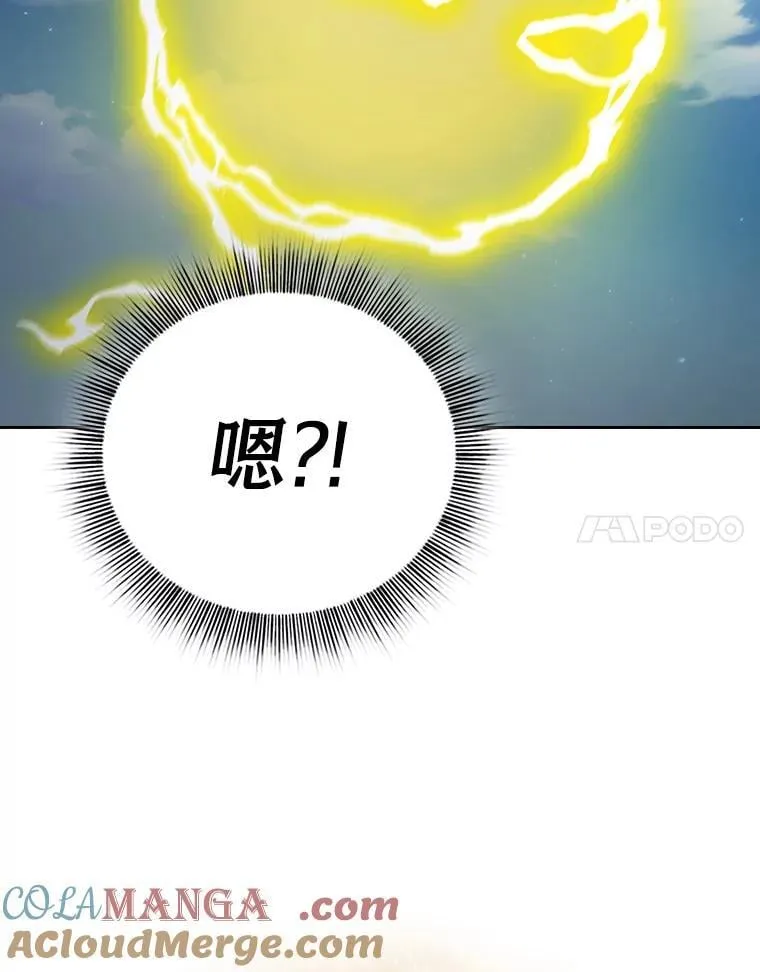 98.解决问题76