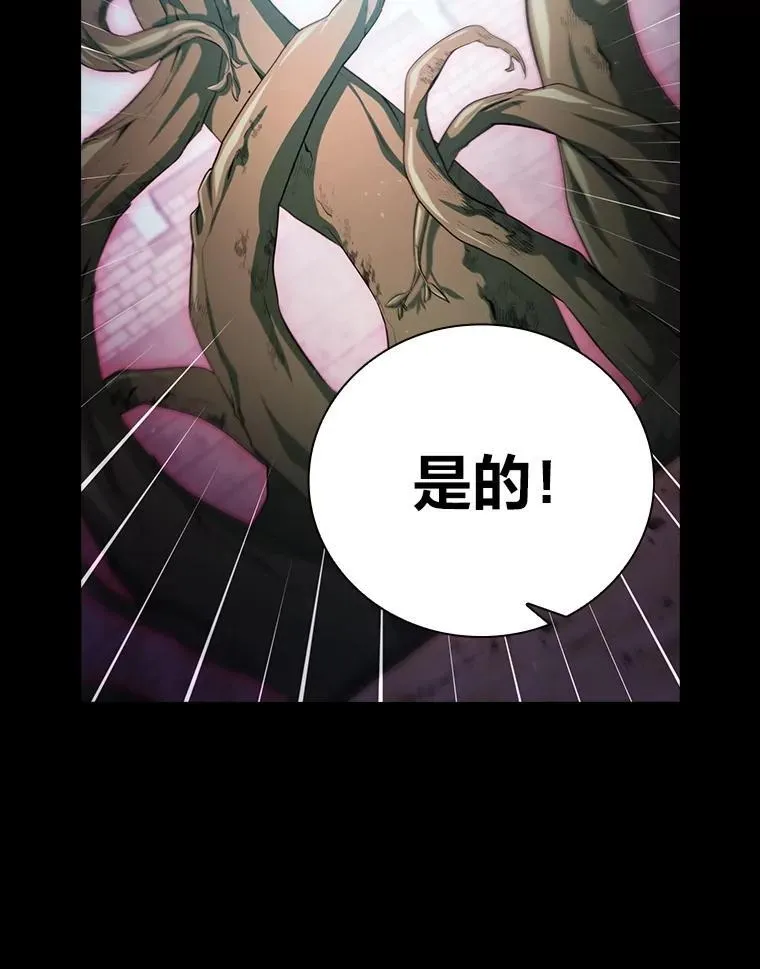 99.压制25