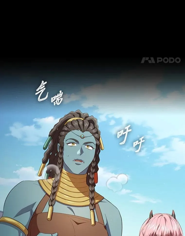 99.压制26