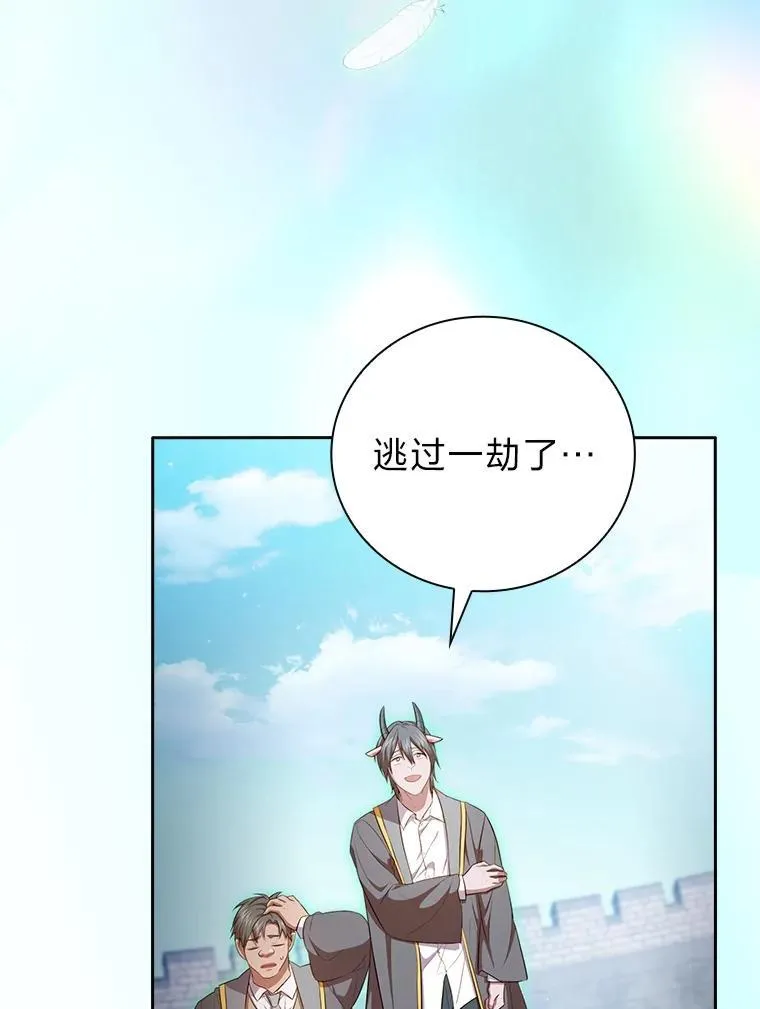 99.压制78
