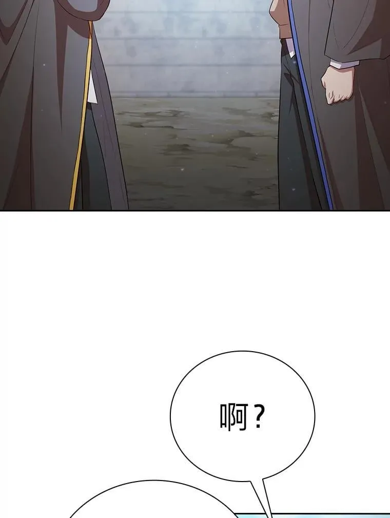 99.压制87
