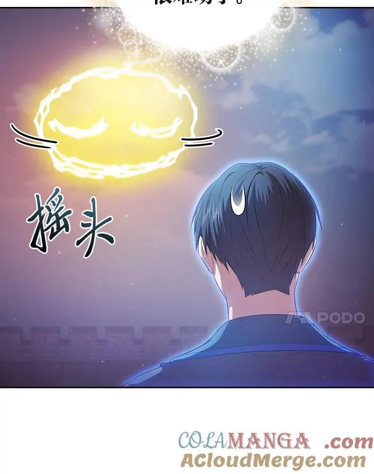 98.解决问题96