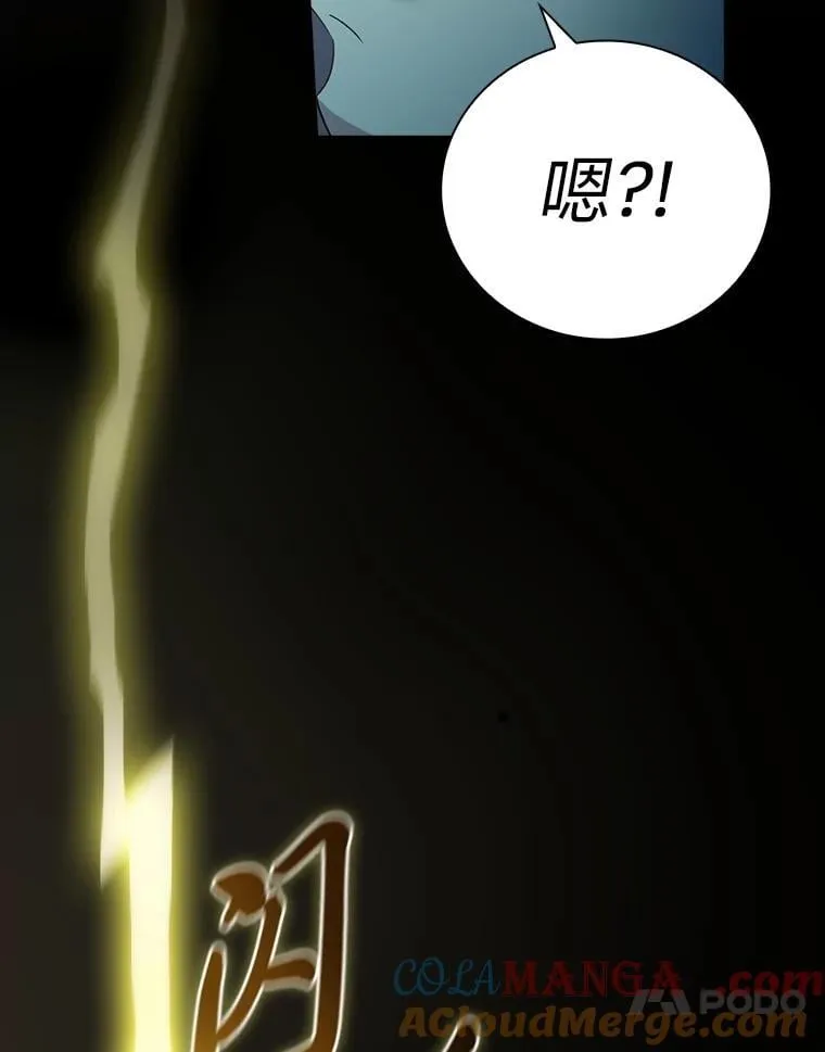 99.压制32
