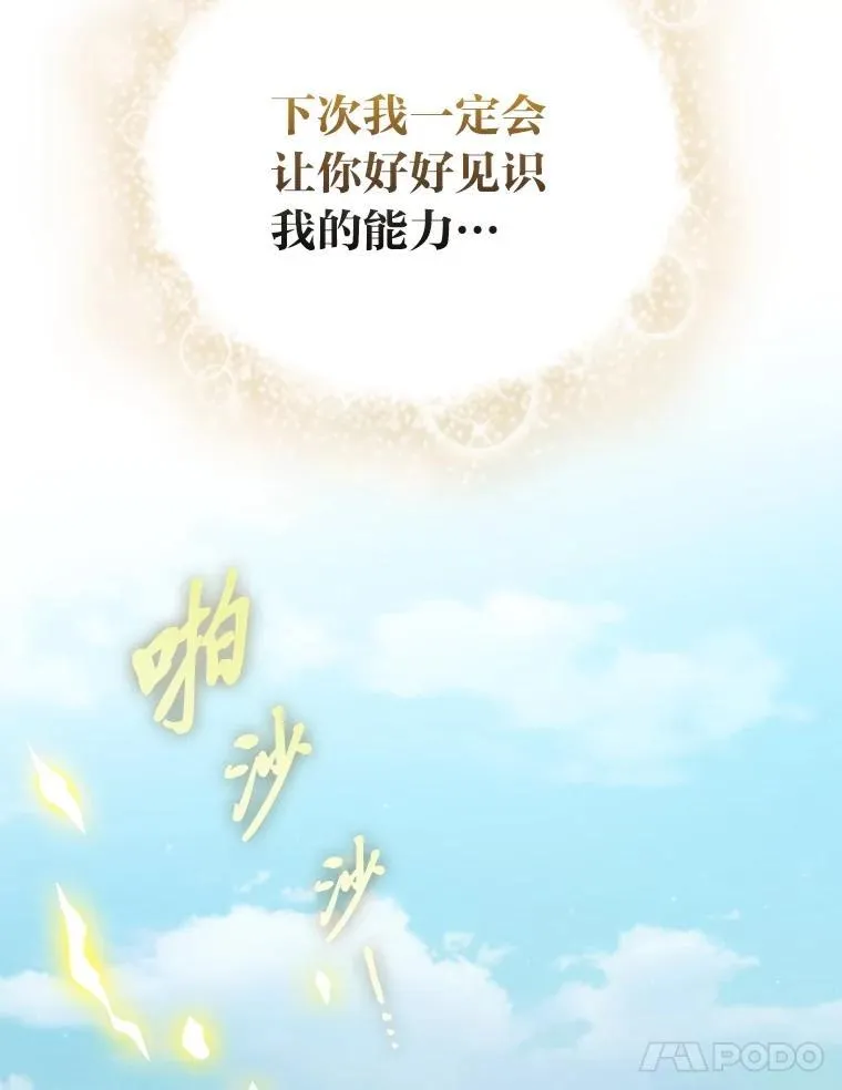 99.压制106