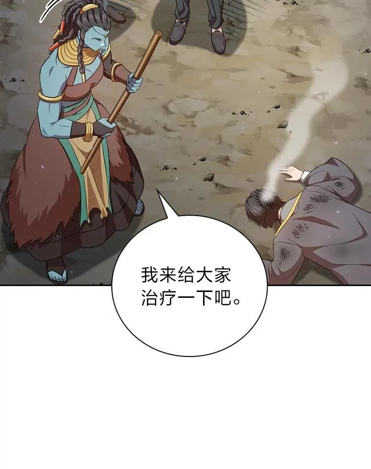 99.压制70