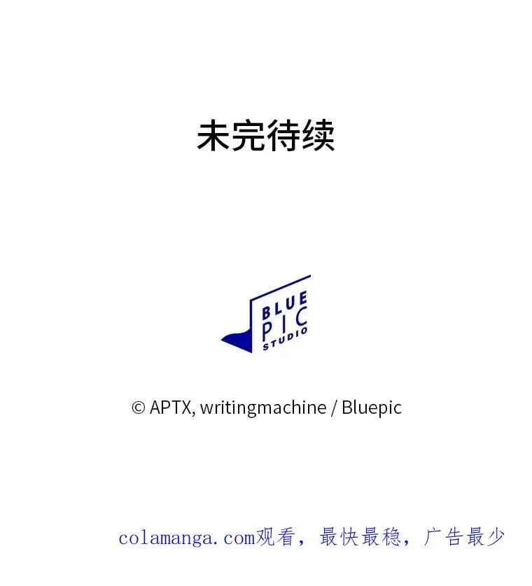 99.压制131