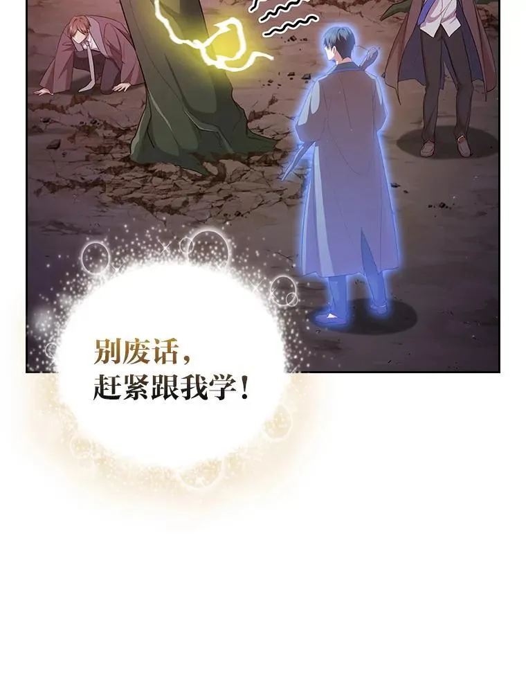 98.解决问题102