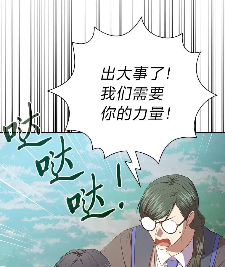 98.解决问题2