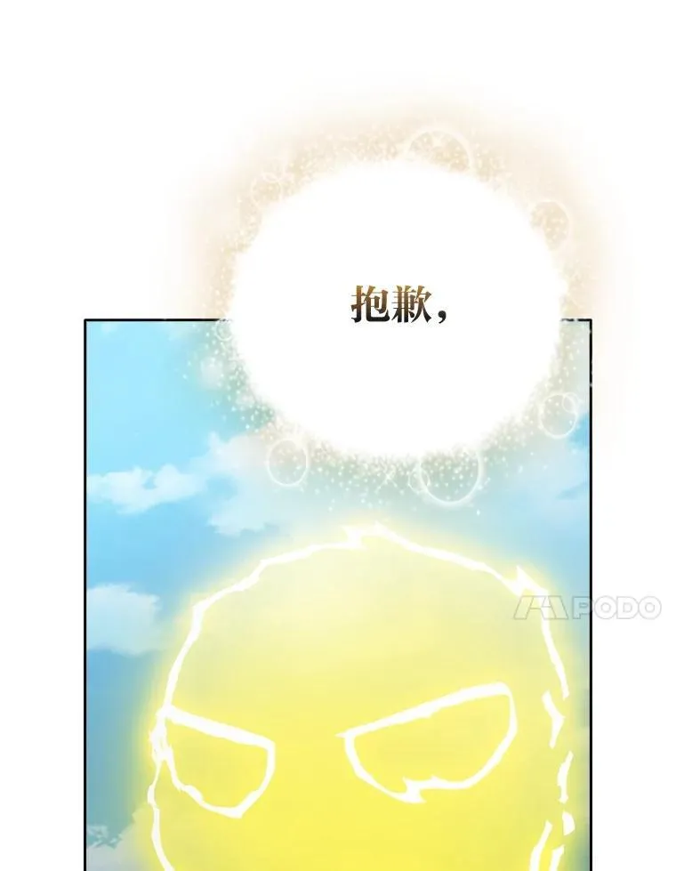 99.压制102