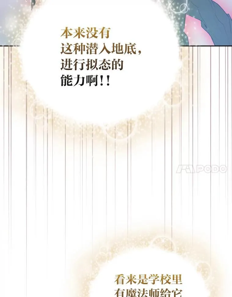 98.解决问题86