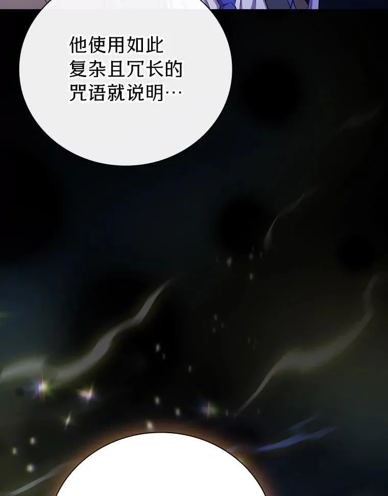 98.解决问题54
