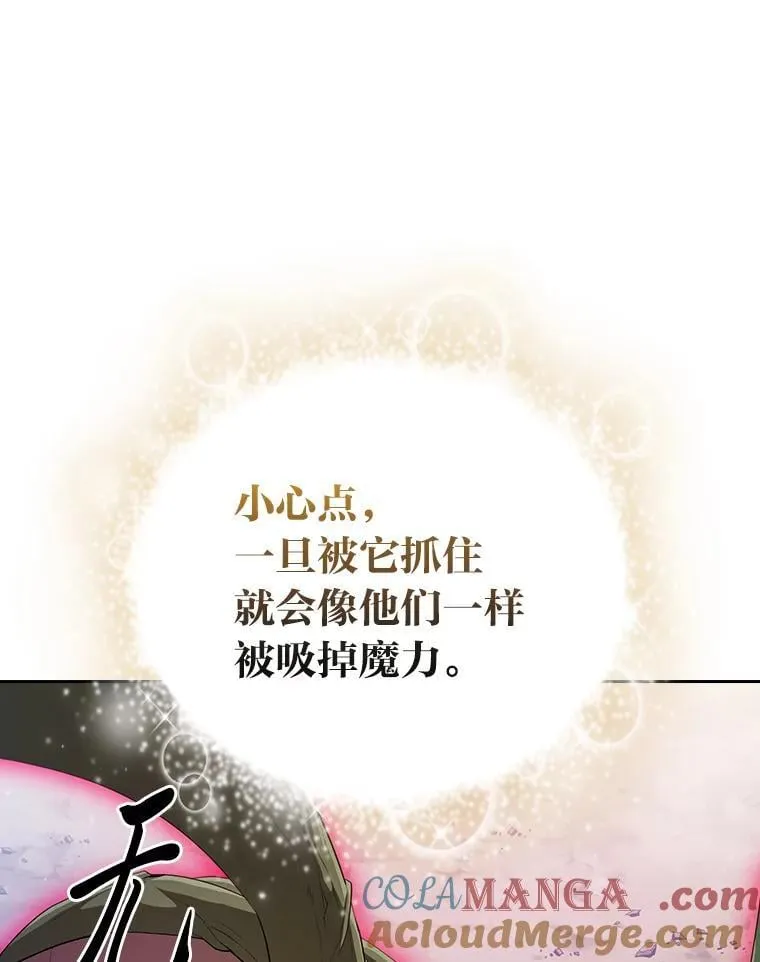 98.解决问题88