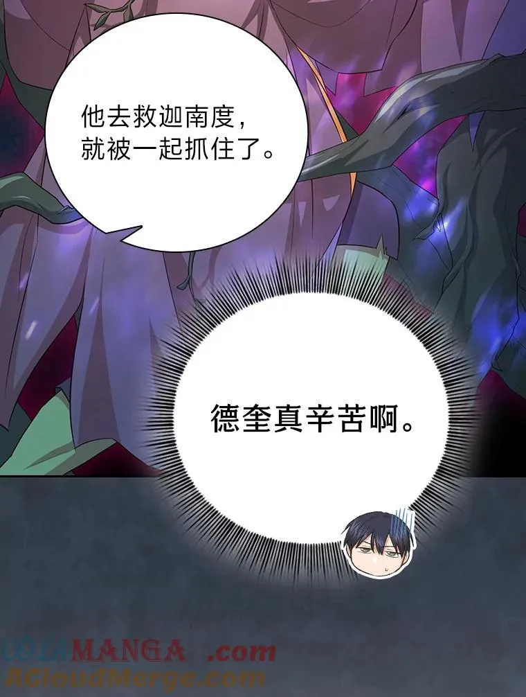 98.解决问题16