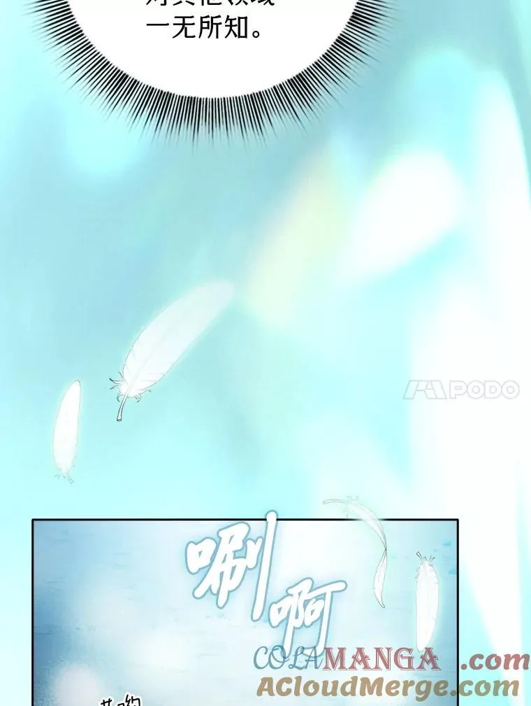 99.压制76