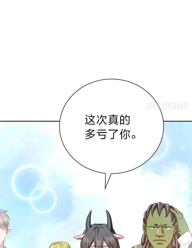 99.压制89