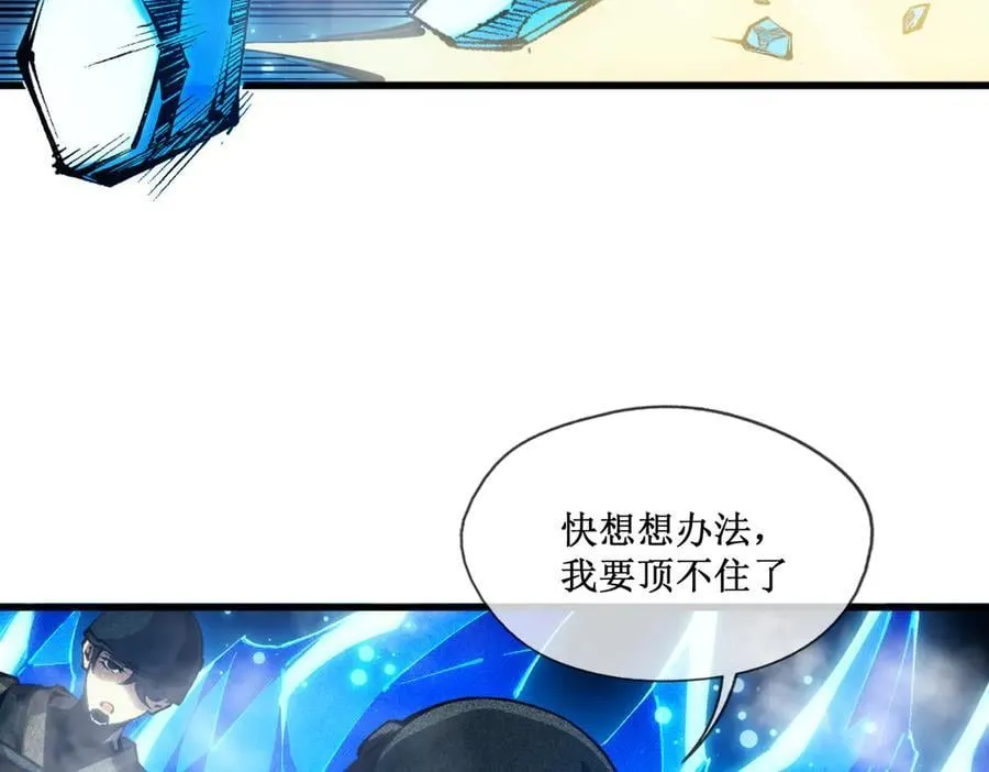53 到手的猎物怎能放弃26