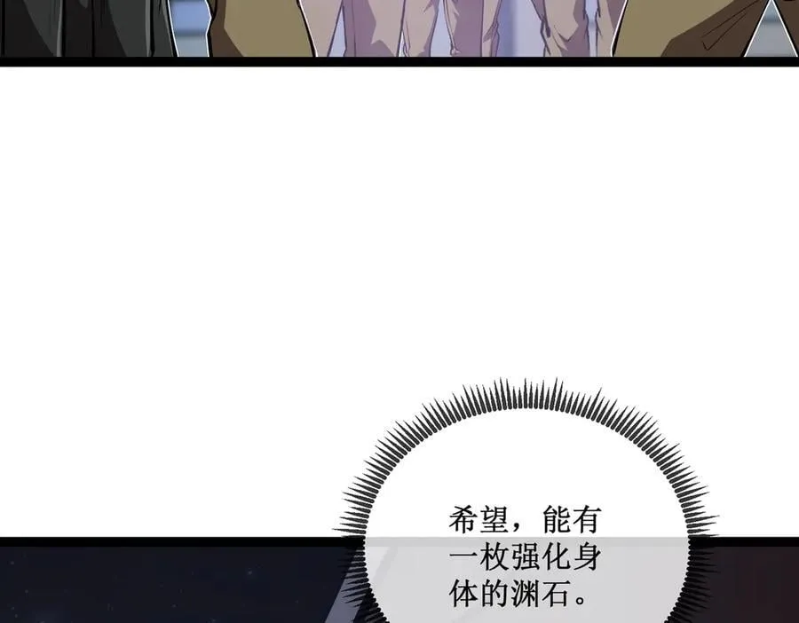 54 先觉佣兵团获胜！73
