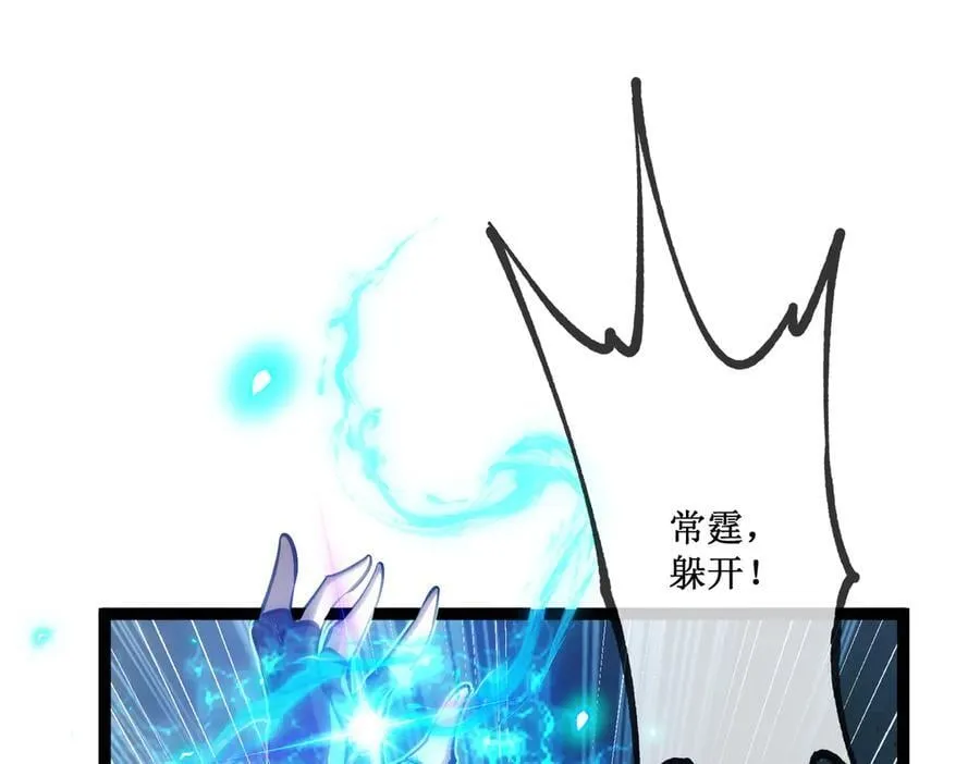 54 先觉佣兵团获胜！43