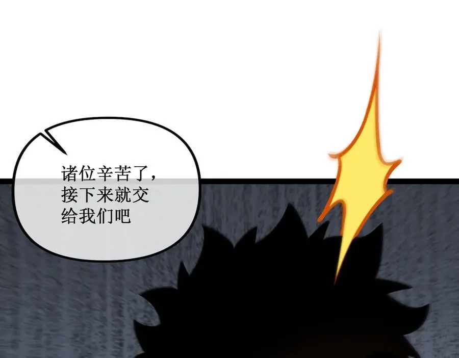 54 先觉佣兵团获胜！77