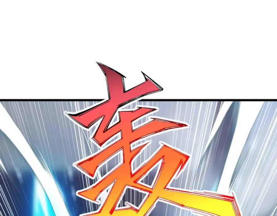 53 到手的猎物怎能放弃8