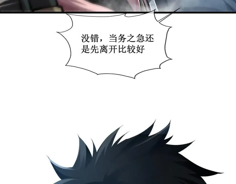 53 到手的猎物怎能放弃76
