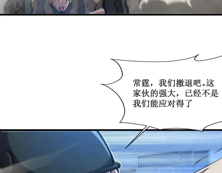 53 到手的猎物怎能放弃74