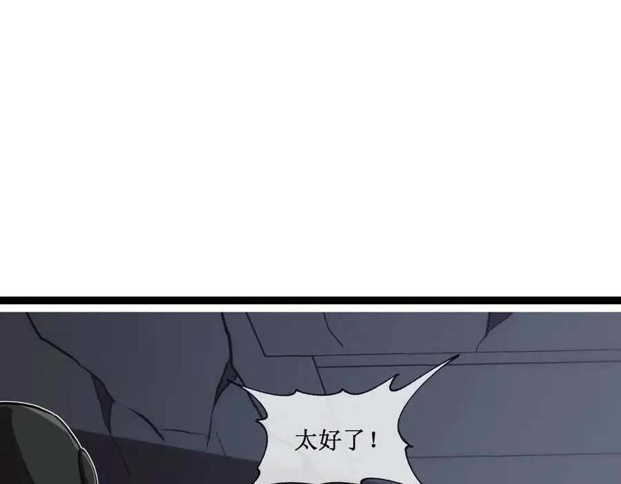 54 先觉佣兵团获胜！71