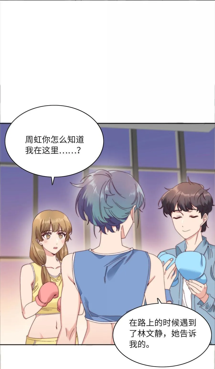 089 为了她，我要变强。53
