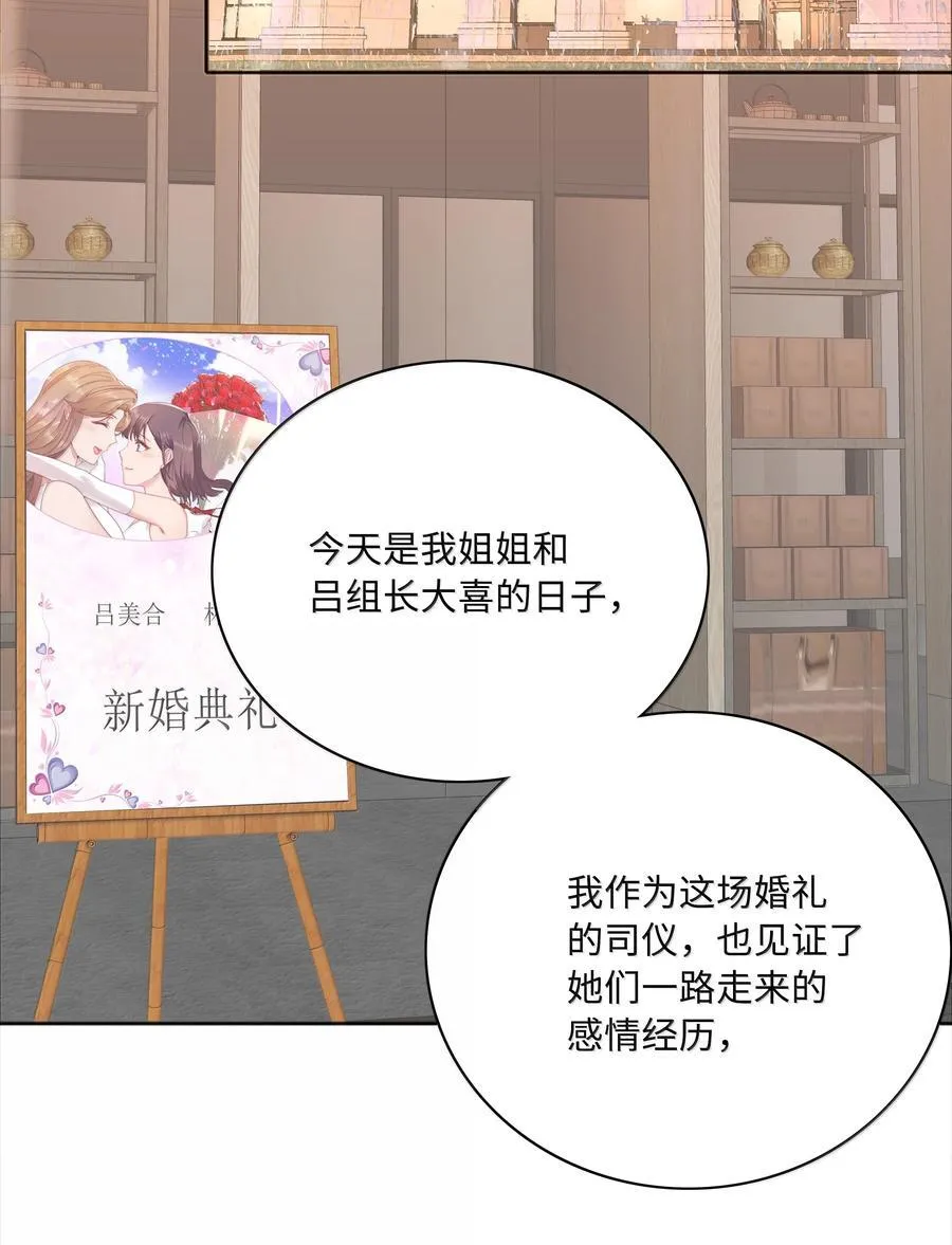 102 婚礼＆告别19