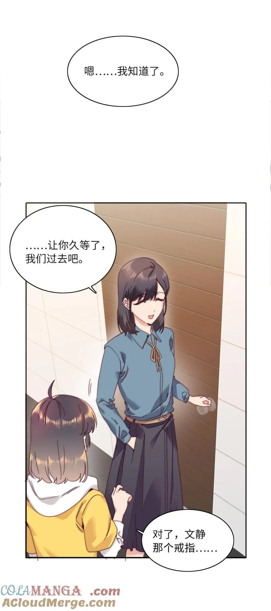 093 老婆~我的好老婆~27