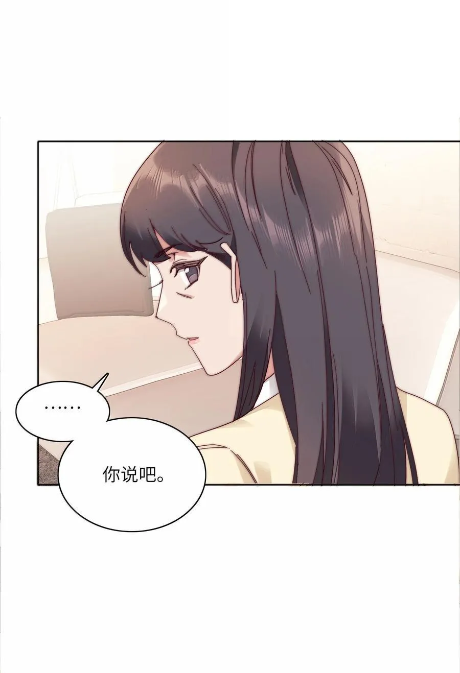 091 不那样的话，很难收场。43