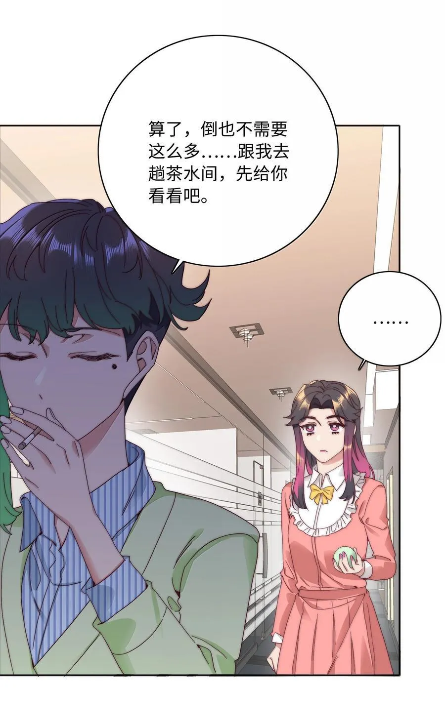 099 欲言又止，止言又欲35
