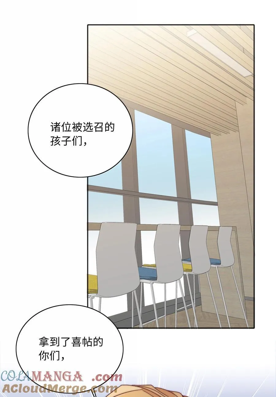 093 老婆~我的好老婆~36
