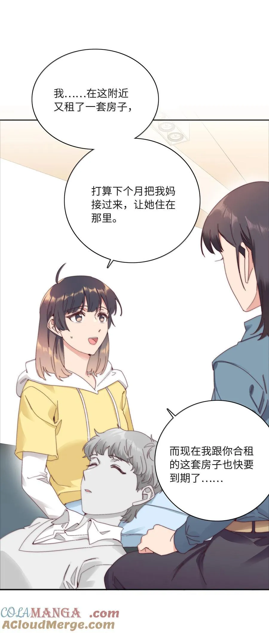 098 谈东北女友，搓东北大澡48
