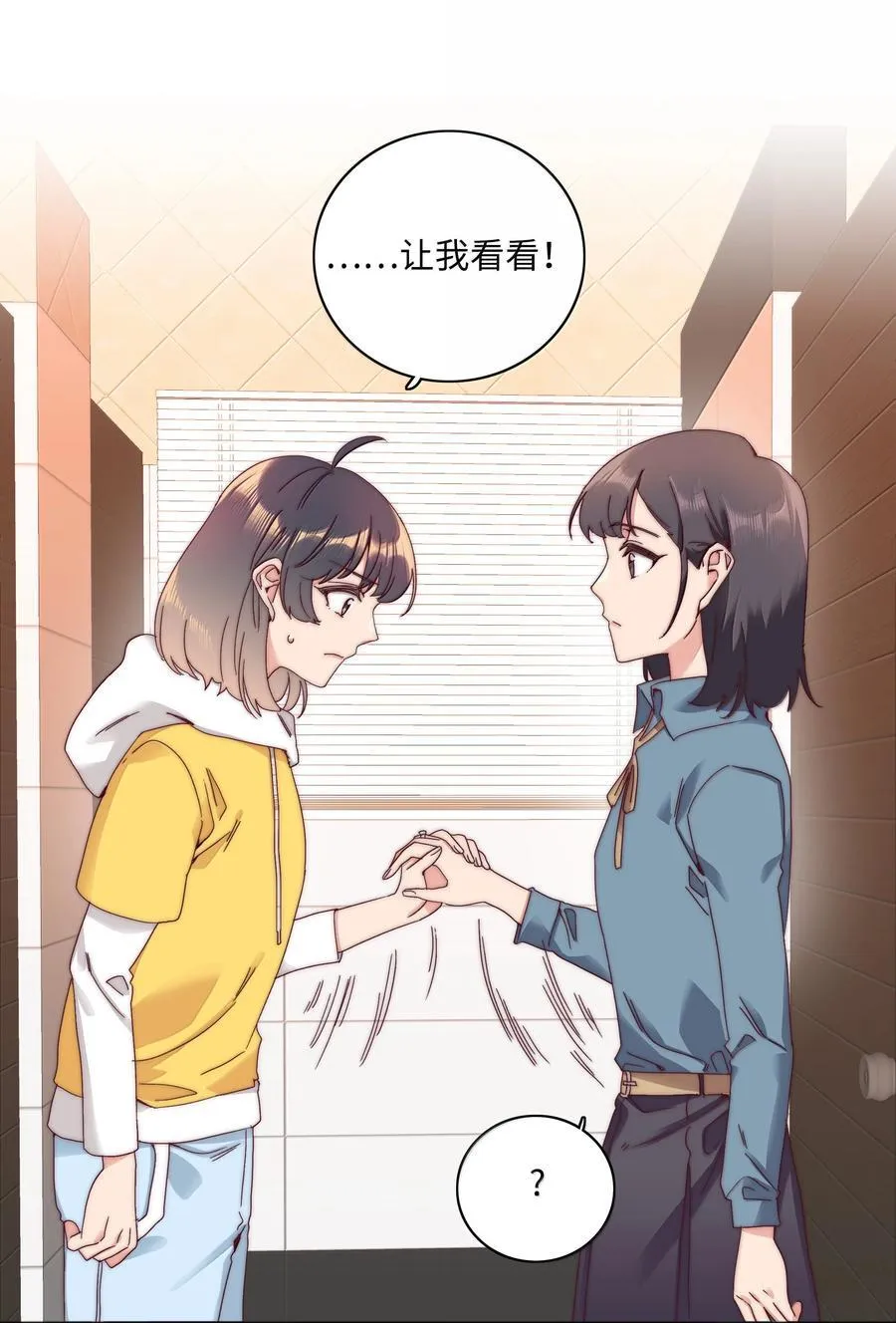 093 老婆~我的好老婆~28