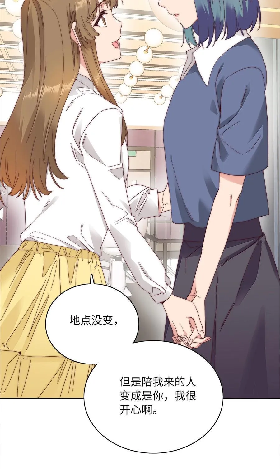 089 为了她，我要变强。4