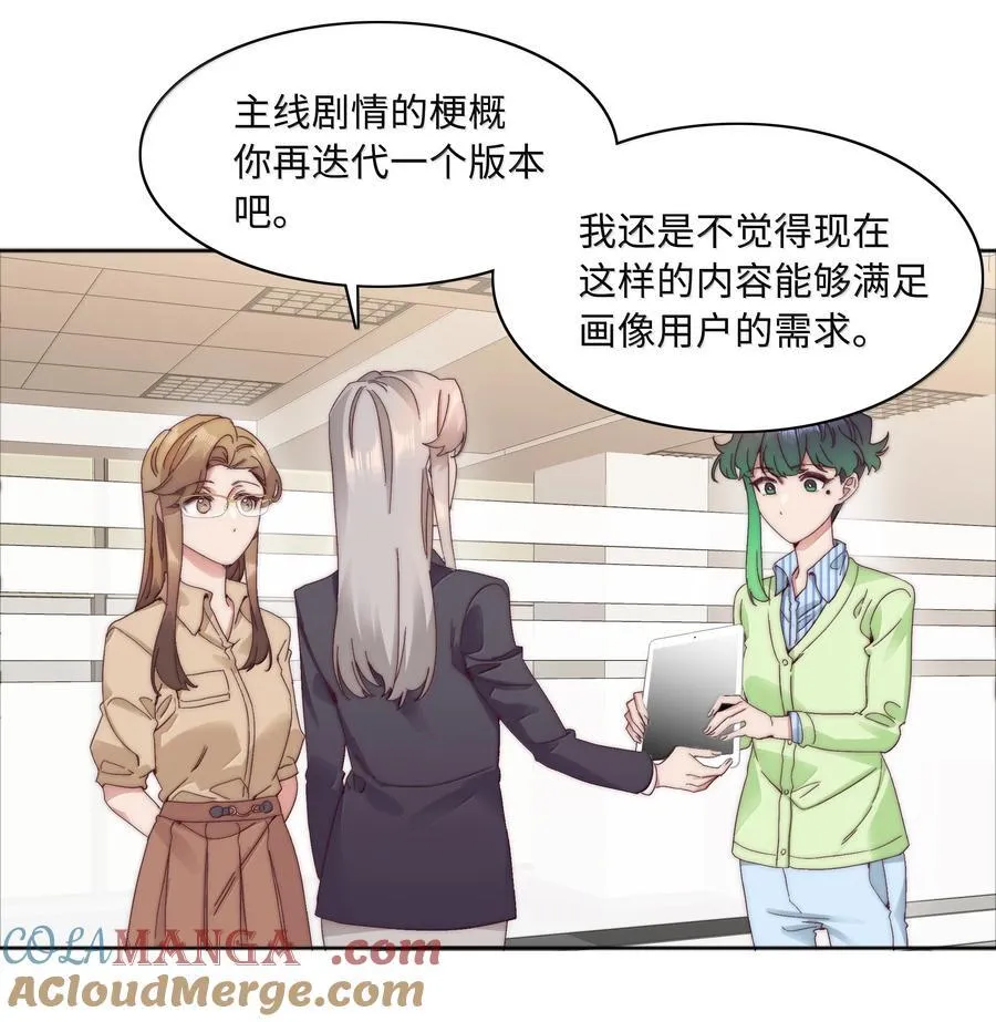 099 欲言又止，止言又欲30