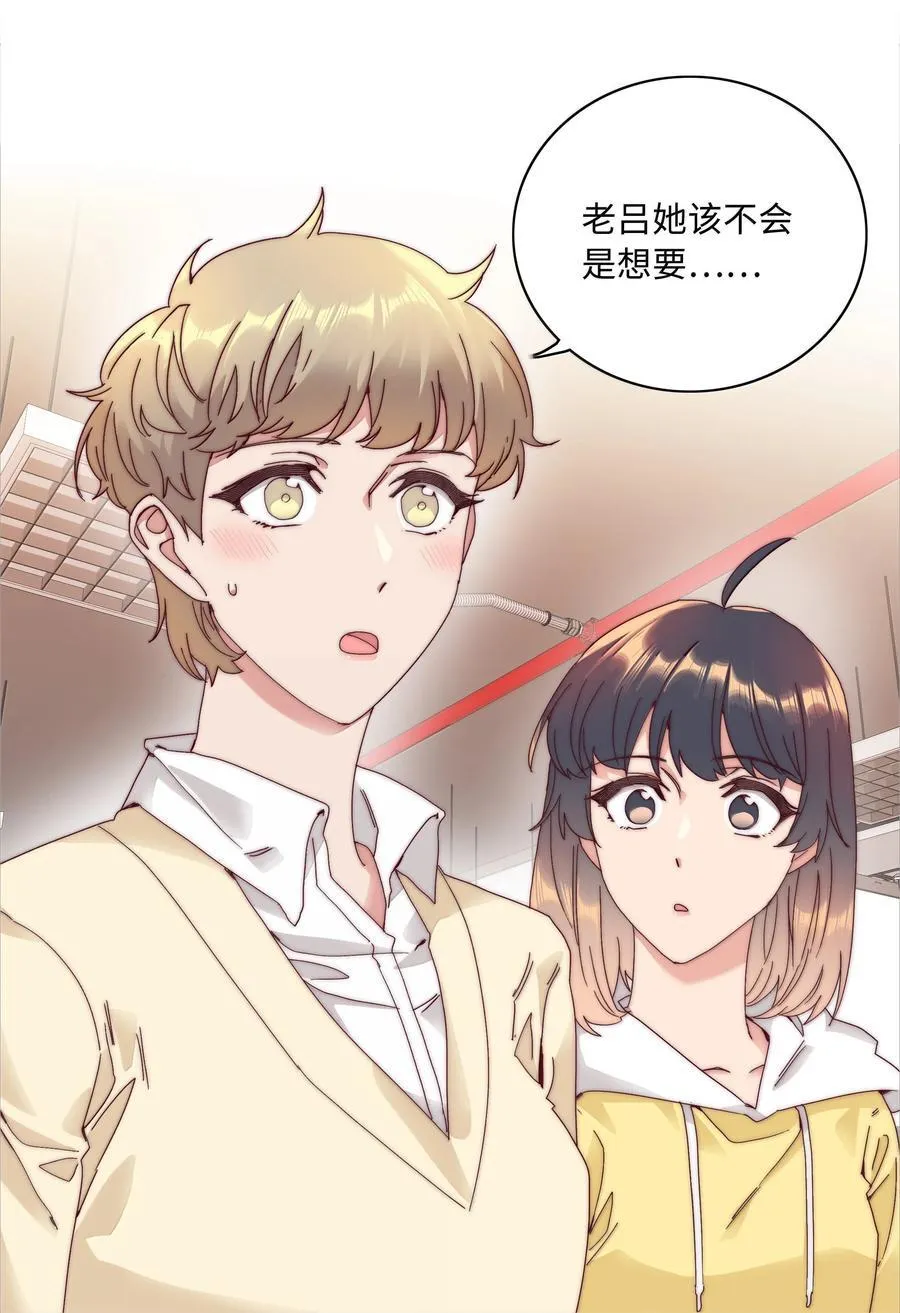 092 我们结婚吧26