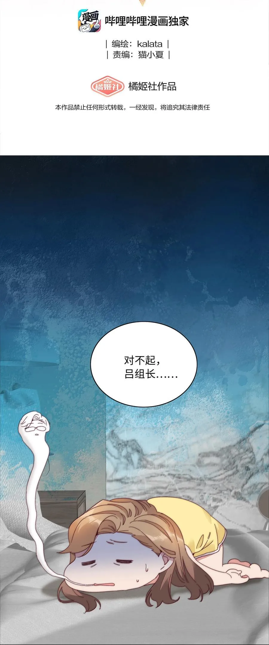 090 偷香祖师奶13