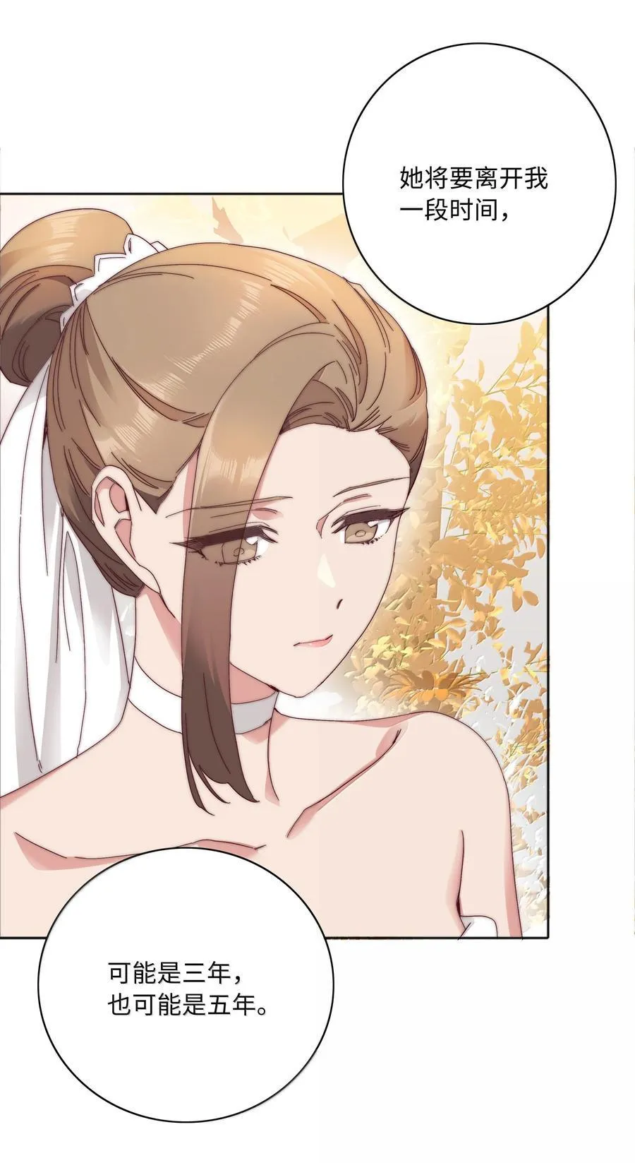 102 婚礼＆告别23