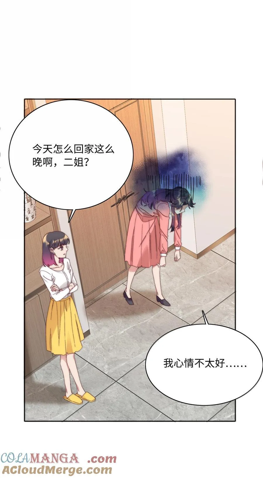 100 如果不是真的喜欢……30